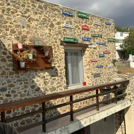 Farmers House Holiday home Magarikari